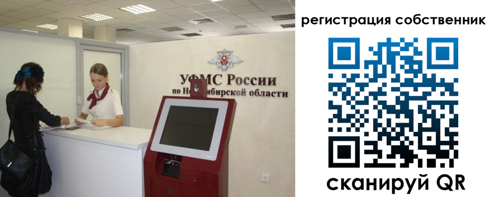 прописка поиск в Таганроге