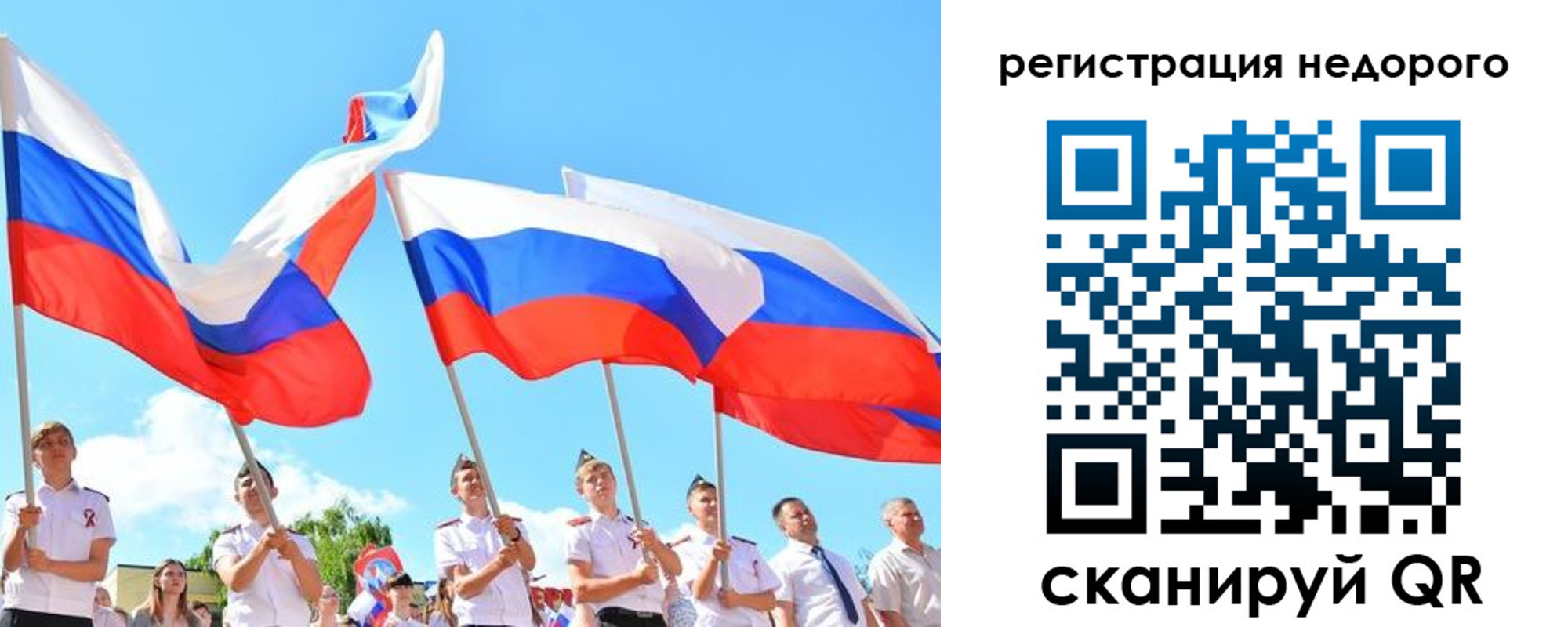 прописка 2025 в Таганроге
