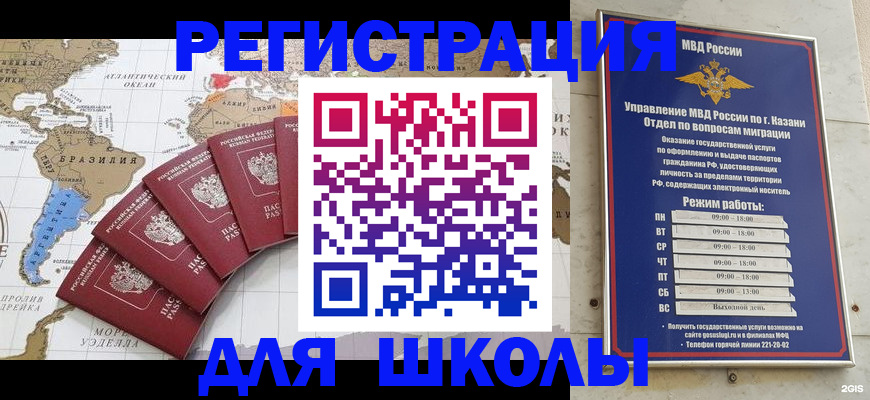 прописка паспорт в Таганроге