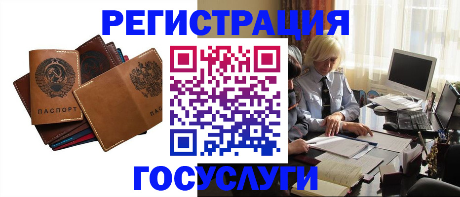 регистрация для дет. сада в Таганроге