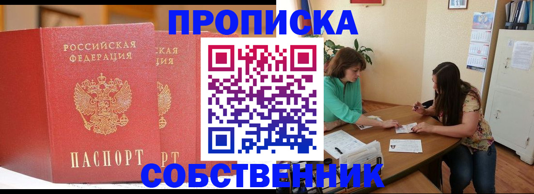 найти адрес прописки в Таганроге
